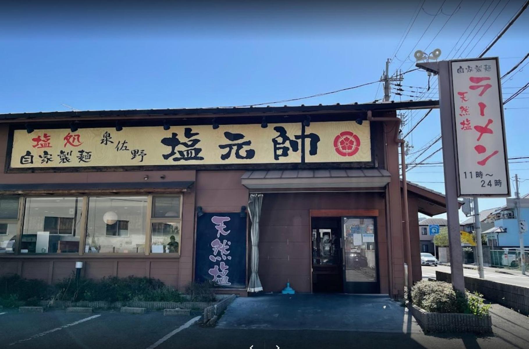 Kix House Waraku III 和楽三号館 Hotel Изуми-Сано Екстериор снимка